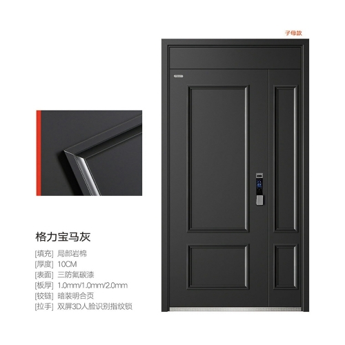 格力宝马灰子母
